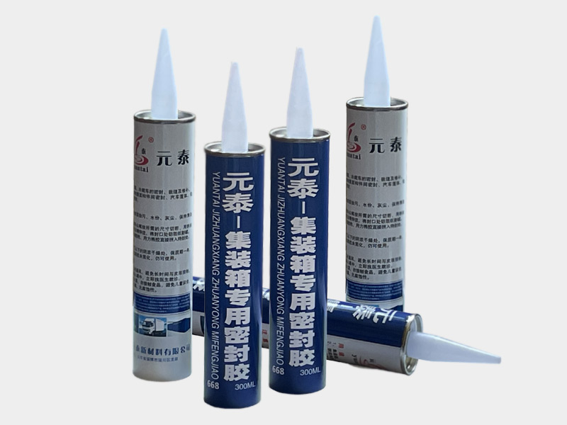 集裝箱專用密封膠 集裝箱專用密封膠